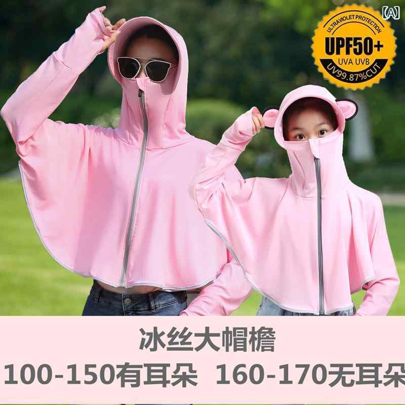 UVカットウェア キッズ 子供 男女兼用 親子 ベビー ジュニア 薄手 通気性 接触冷感 春夏 軽量 フード 吸湿速乾 ポリエステル アウトドア レジャー