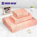 バスタオル セット タオル デイリー 日用品雑貨 towel 普段使い ギフト プレゼント 自分用 お歳暮 新生活応援 スリーピース 綿 吸収性 綿 スクエアタ...