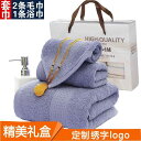 バスタオル セット タオル デイリー 日用品雑貨 towel 普段使い ギフト プレゼント 自分用 お歳暮 新生活応援 コットン セット スリーピース ウェディ...