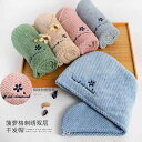 タオルキャップ ヘアキャップ 速乾性 吸水 パイナップル グリッド2層 ドライヘア キャップ レディース 吸収性 ヘッドスカーフ 刺? シャワーキャップ 拭き取...