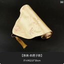 茶道用品 宋錦 綿麻 茶席 ホスト用乾式茶席 茶杯マット コースター 断熱マット テーブルランナー 茶巾 和風 上品 布製 吉祥柄 来客用 普段使い インテリア