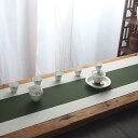テーブルランナー 綿麻 防水加工 撥水 無地 中華風 ロング 茶席 ティーマット 茶卓 ダイニングテーブル 食卓用 リビング インテリア 布製 多