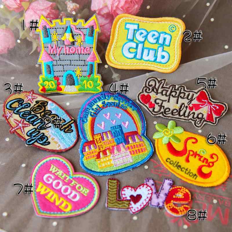 アップリケ キッズ お城 刺繍 キャラクター パステルカラー カラフル かわいい 子供服 衣類 ワンポイン..