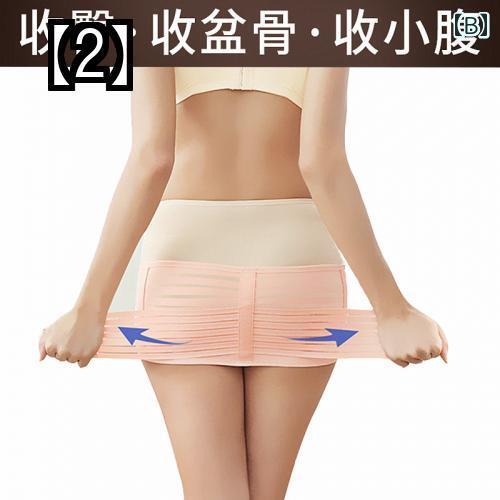 骨盤ベルト 産後 女性 ヒップアップ ウエスト 骨盤矯正 引き締め 補正下着 腰痛 ゆがみ サポーター ゴム 着脱しやすい 通気性