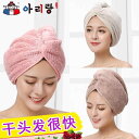 タオルキャップ ヘアキャップ 吸収性 速乾性 ヘアキャップ レディース 柔らかい 厚手 ヘッドスカーフ シャワーキャップ