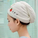 タオルキャップ ヘアキャップ 速乾性 トライアングル ドライヘア ハット レディース 吸収性 速乾性 厚手 ノンコットン ロングヘア タオル