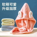 タオルキャップ ヘアキャップ 速乾性 大人用 かわいい 毛髪乾燥 キャップ 吸収性 シャワーキャップ レディース ヘッドスカーフ シャンプー拭き取り