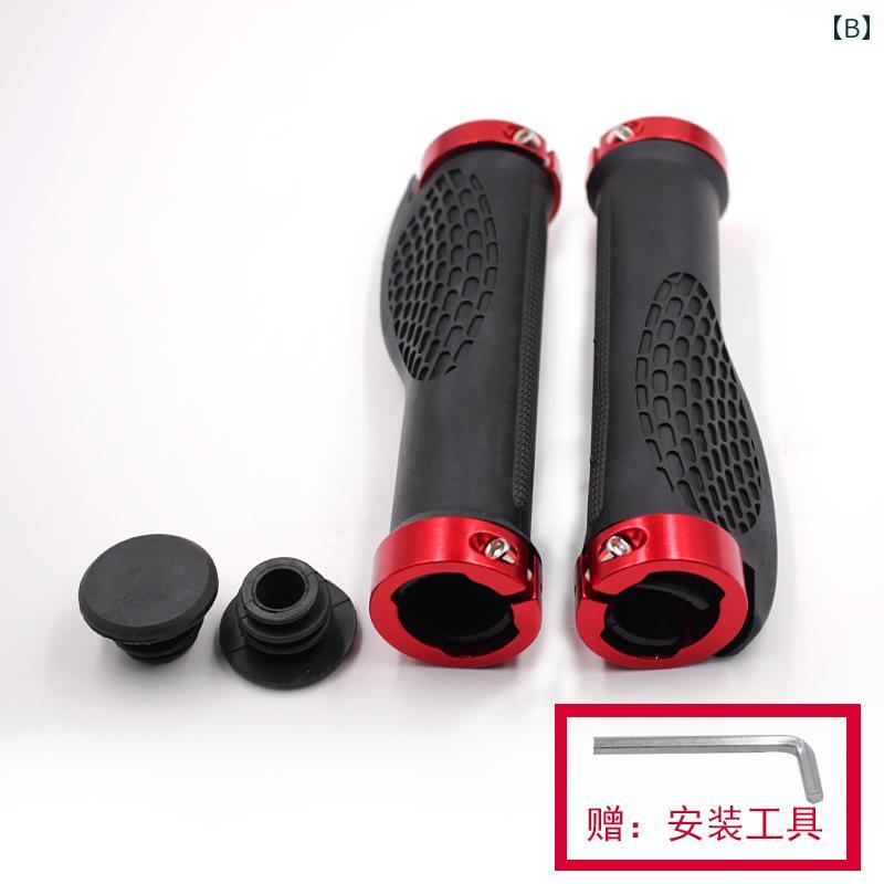 自転車 マウンテンバイク ピストバイク クロスバイク ロードバイク用 アルミ合金製 ロックオン式 滑り止め ラバーグリップ 2
