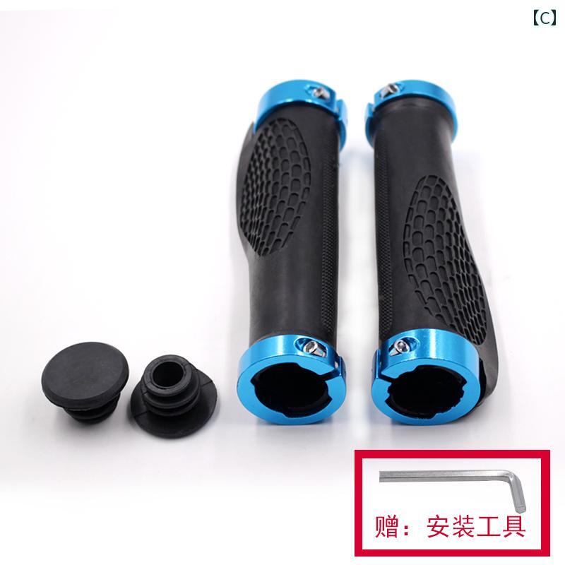 自転車 マウンテンバイク ピストバイク クロスバイク ロードバイク用 アルミ合金製 ロックオン式 滑り止め ラバーグリップ 3