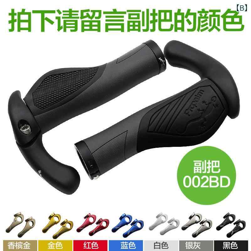 マウンテンバイク ハンドル グリップ ロックオン 肉球 滑り止め 衝撃吸収 快適握り心地 サイクリング スポーツ アウトドア ブラック レッド パーツ