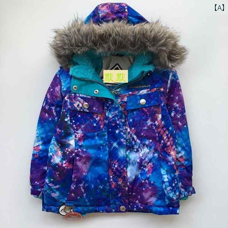 アウトドアジャケット キッズ 男女兼用 秋冬 厚手 防寒 暖かい スキー 雪遊び ピンク系 ブルー系 グリ..