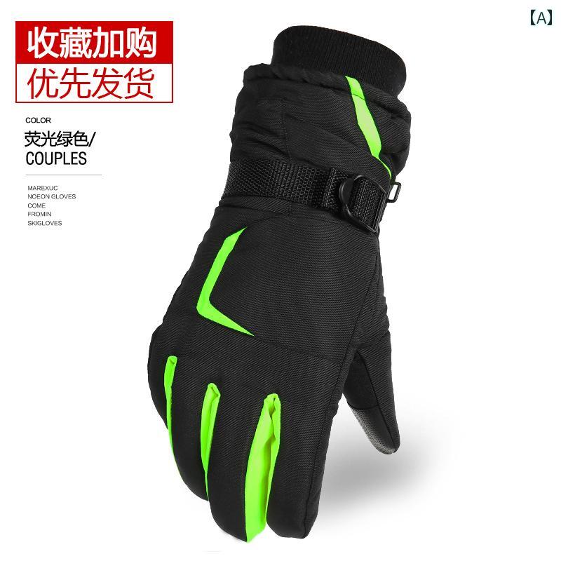 手袋 男女兼用 アウトドア 防寒 裏起毛 厚手 タッチパネル スマホ 秋冬 バイク オートバイ サイクリング 自転車 ライディング スキー スノーボード 防風 防水 登山 グローブ
