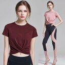 ヨガウェア レディース 半袖 Tシャツ トップス スポーツウェア フィットネス ランニング トレーニング 速乾 吸湿速乾 通気性 伸縮性 クロップド丈 ゆったり...