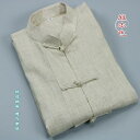 チャイナ服 メンズ ロング 夏 60代 太極拳 服 長袖 シャツ 中華風 カンフー 衣装 カジュアル リラックス 綿 リネン 通気性 薄手 大きいサイズ 白 黒 赤 シンプル
