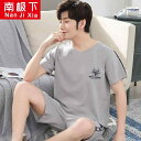 パジャマ メンズ 半袖 夏用 涼しい 夏 綿 tシャツ 短パン 通気性 柔らかい 薄手 青 黒 グレー おしゃれ 大きいサイズ 春秋 ストライプ シンプル