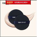 パフ スポンジ ラウンド 黒 クッションファンデ BBクリーム 美容 コスメ 化粧品 メイク 多目的