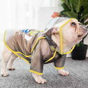 犬用レインコート ペット用 防水 撥水 軽量 梅雨対策 散歩 お出かけ ホワイト フレンチブルドッグ パグ ペキニーズ シャーペイ イングリッシュブルドッグ ボストンテリア ビーグル