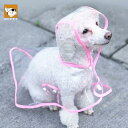 犬用レインコート 小型犬 防水 全身カバー ポンチョ 四肢カバー トイプードル ビションフリーゼ ポメラニアン シュナウザー 雨具 犬服 散歩 お出かけ