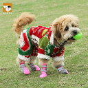 ドッグシューズ 小型犬用 ソフトソール 脱げにくい 滑り止め 防水防汚 オールシーズン テディ ビションフリーゼ ペット用靴 カジュアル 4個セット