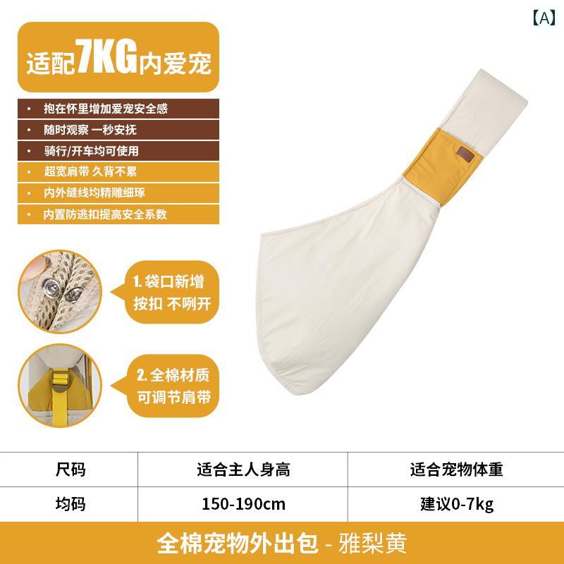 ペットキャリー 猫 犬 お出かけ 旅行 通院 携帯 ポータブル 軽量 リュック 斜め掛け コットン 綿 夏 ペアリーイエロー エッグシェルベージュ