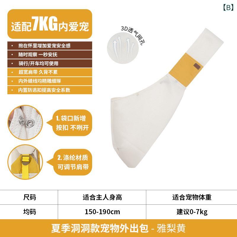 ペットキャリー 猫 犬 お出かけ 旅行 通院 携帯 ポータブル 軽量 リュック 斜め掛け コットン 綿 夏 ペアリーイエロー エッグシェルベージュ