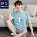 パジャマ メンズ 半袖 夏用 涼しい ルームウェア 綿 薄手 Tシャツ 短パン 上下セット ポケット 柔らかい 快適 通気性 大きいサイズ 韓国 白 グレー 青