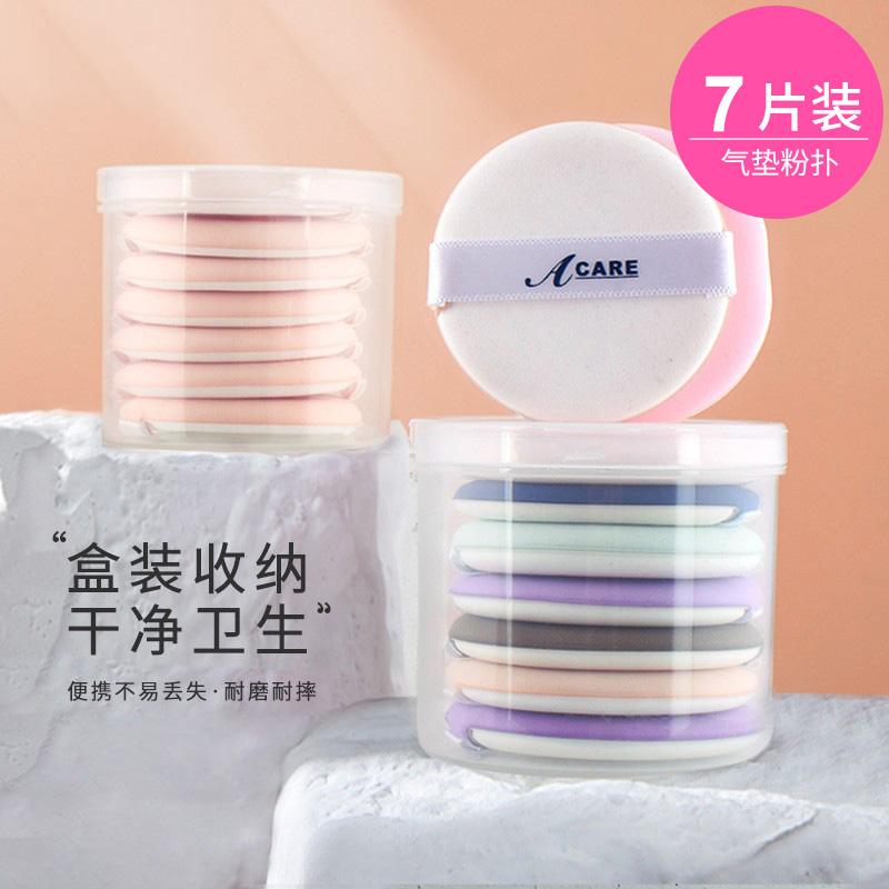 パフ スポンジ クッションファンデ コットン ラウンド ウェット ドライ BBクリーム パウダー メイク 化粧品 コンパクト ポータブル 多目的