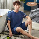 パジャマ メンズ 半袖 夏用 涼しい ルームウェア 綿 薄手 短パン Tシャツ 上下セット ポケット 柔らかい 快適 通気性 大きいサイズ 白 緑 黒 ボーダー