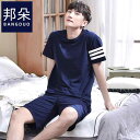 パジャマ メンズ 半袖 夏用 涼しい ルームウェア 綿 薄手 Tシャツ 短パン 上下セット Vネック ラウンドネック ポケット 柔らかい 快適 通気性 大きいサ...