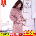 バスローブ レディース 冬 パジャマ 厚手 ロング 暖かい 通気性 キルティング ピンク 黄色 赤 大きいサイズ ポケット付き 長袖 ママ お風呂上り ガウン ...