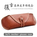 メガネケース 革 男女兼用 レザー レトロ 眼鏡入れ 老眼鏡 保護 収納 サングラス コンパクト 持ち運び ギフト オフィス 車 おしゃれ シンプル 黒
