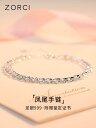 ブレスレット シルバー スターリングシルバー レディース ライトラグジュアリー シルバージュエリー ハイセンス シルバー ギフト プレゼント