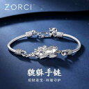 ブレスレット シルバー レディース スターリングシルバー ライトラグジュアリー ヤングモデル ギフト プレゼント アクセサリー