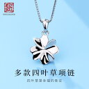 シルバーネックレス 四つ葉のクローバー ネックレス フェイク ジルコン ネックレス ペンダント ギフト プレゼント アクセサリー