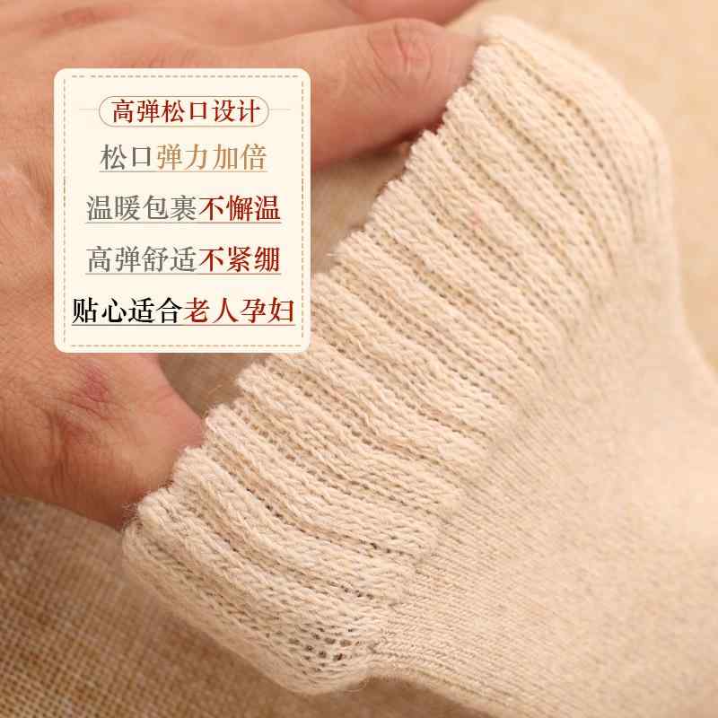 靴下 レディース 女性用 秋冬 厚手 裏起毛 暖かい あったか ウール混 クルー丈 長め パイル編み 防寒 ..