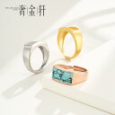 リング 空枠 レディース アクセサリー 綺麗 おしゃれ リング台 指輪 大ぶり 普段使い メンズ カップル ペア シンプル ゴールド シルバー 韓国