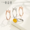 リング 空枠 レディース アクセサリー 綺麗 おしゃれ リング台 指輪 大ぶり 普段使い メンズ ペア シンプル シルバー ローズゴールド 爪付き