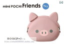 ポーチ ミニ アニマル シリコン 小銭入れ 化粧ポーチ イヤホンケース アクセサリーポーチ 小物入れ かわいい キャラクター がま口式 コンパクト 多機能