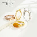リング 空枠 レディース アクセサリー 綺麗 おしゃれ リング台 指輪 大ぶり 普段使い メンズ カップル ペア シンプル シルバー ローズゴールド