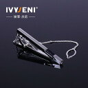 ネクタイピン メンズ ビジネス 父の日 おしゃれ フォーマル プロ セキュリティ スターストーン シルバー バックル