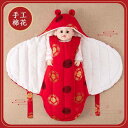 おくるみ 秋冬 赤ちゃん 厚手 暖かい 防寒 防風 フード 耳付き コットン 柔らかい 吸汗 通気性 洗える 寝袋 龍 花 赤