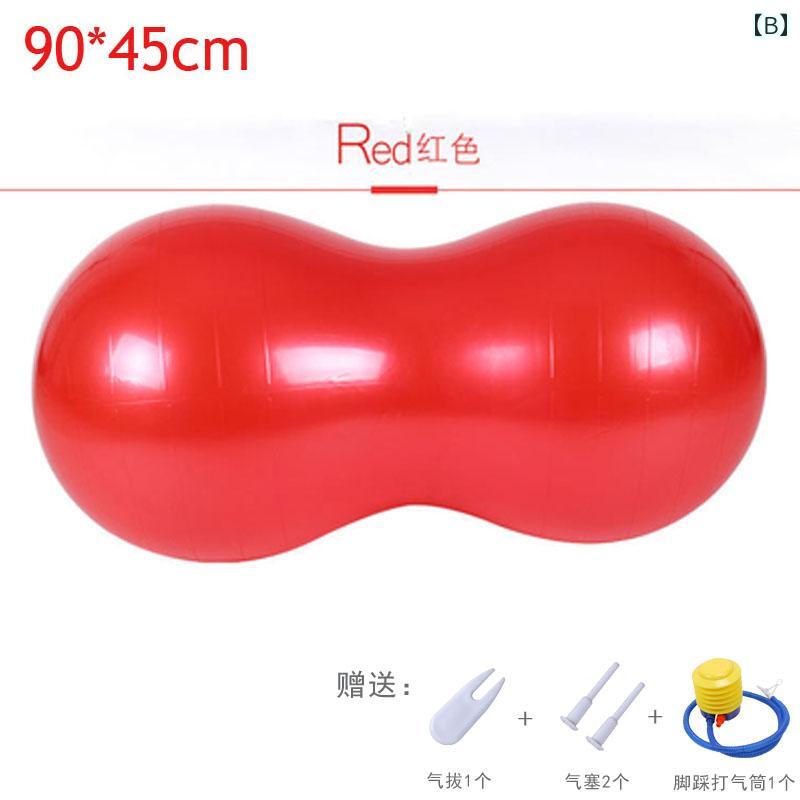 ピーナッツボール キッズ 子供 ヨガ バランスボール 体幹トレーニング リハビリ エ...