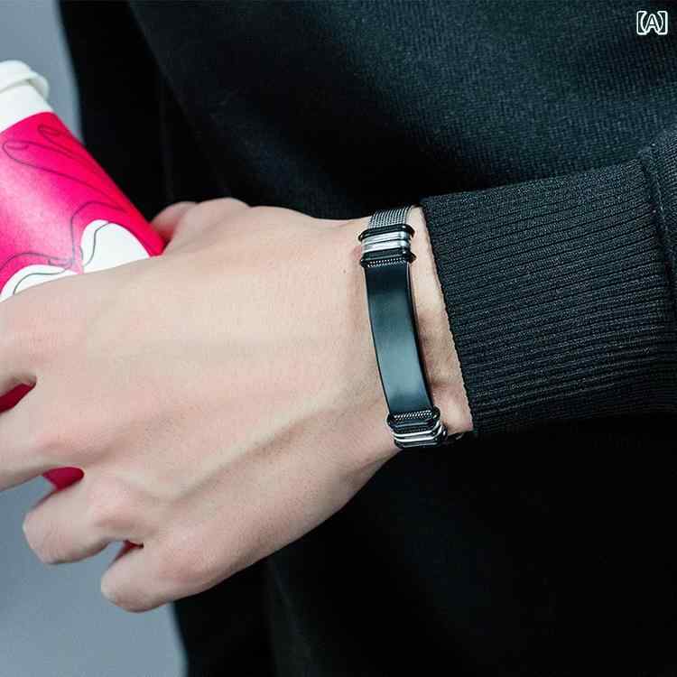 ブレスレット メンズ 男性 韓国風 シンプル おしゃれ 個性的 チタン鋼 ブラック シ...