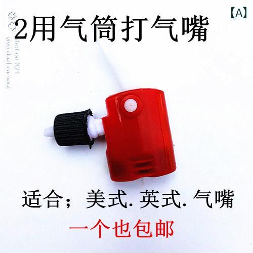 空気入れ 交換用パーツ バルブ 変換アダプター ノズル ホース クリップ ボール用 浮き輪用 自転車 ロードバイク クロスバイク 米式 仏式 汎用 多機能 球針