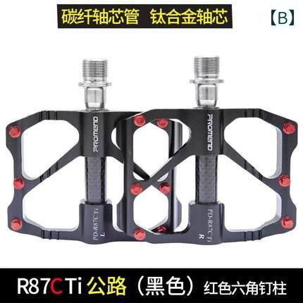 自転車ペダル マウンテンバイク ロードバイク クロスバイク MTB ロード用 フラット...