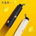 日傘 折り畳み 軽量 おしゃれ 涼しい 持ちやすい 晴雨兼用 風 に 強い レディース uvカット かわいい 花柄 ピンク 黒 緑 コンパクト