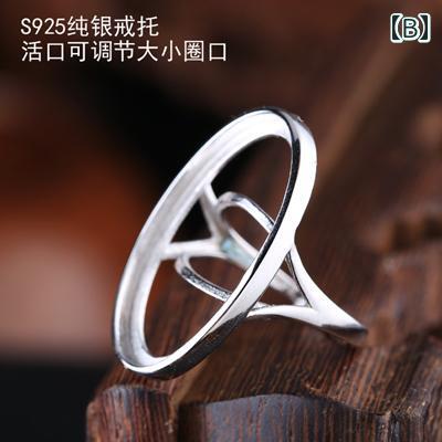指輪 レディース S925 銀 空枠 フリーサイズ 琥珀 ターコイズ 石用 17mm×27mm リン...