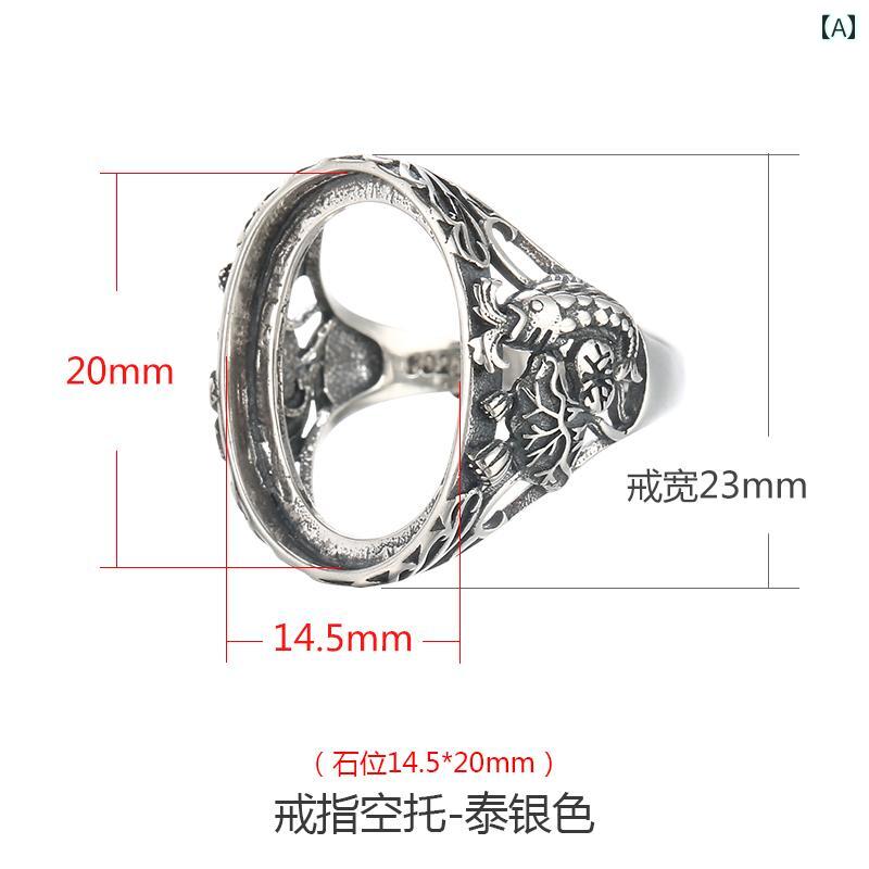 指輪 メンズ 925シルバー レトロ アンティーク風 上品 存在感 セッティング用 空枠 リング台 ルーストーン用 蜜蝋琥珀 ターコイズ トルコ石