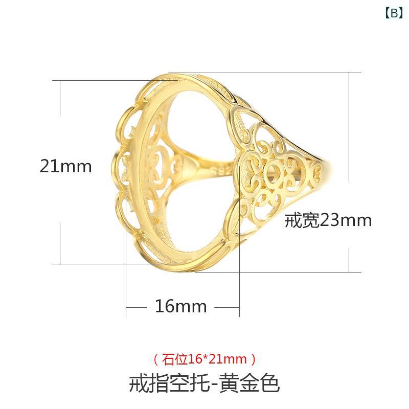 指輪 カップル ペア 925シルバー リング 石座 琥珀 南紅瑪瑙 ターコイズ用 DIY ハンドメイド プラチナカラー ゴールドカラー 石座サイズ16ミリ 21ミリ