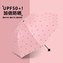 日傘 折り畳み 軽量 おしゃれ 涼しい 持ちやすい 晴雨兼用 風 に 強い レディース uvカット かわいい ピンク 紫 チェック柄